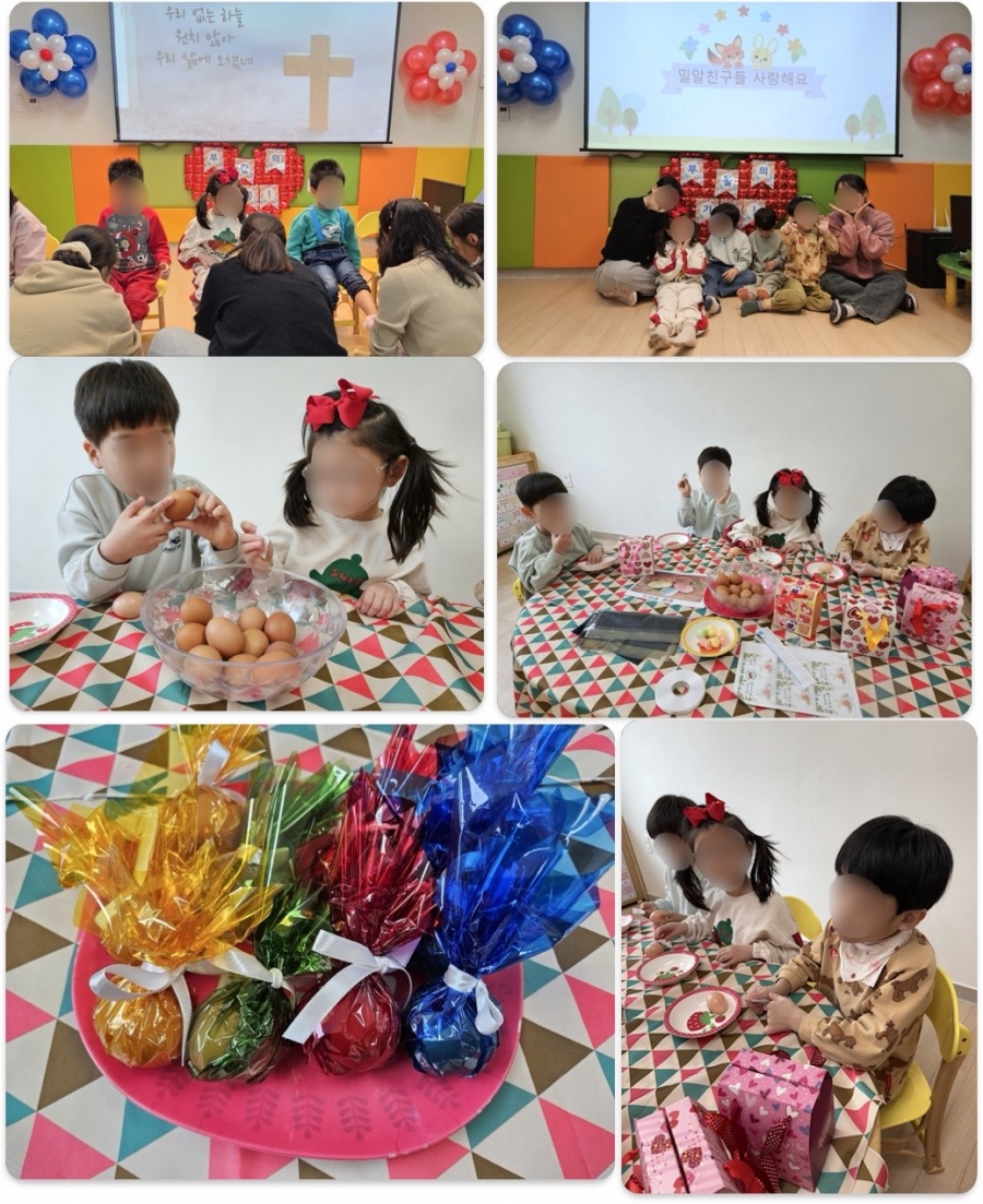 부활절 행사